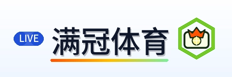 满冠体育 Logo